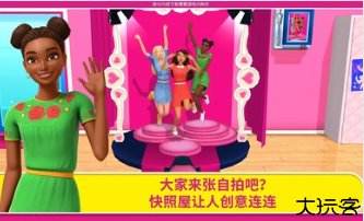 芭比梦幻屋内置菜单版