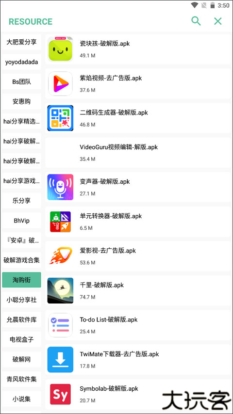 开端