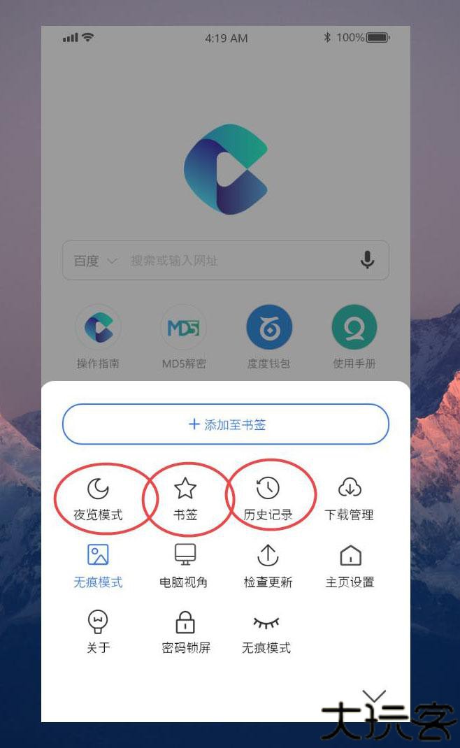 多御浏览器2025
