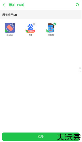 啸天框架