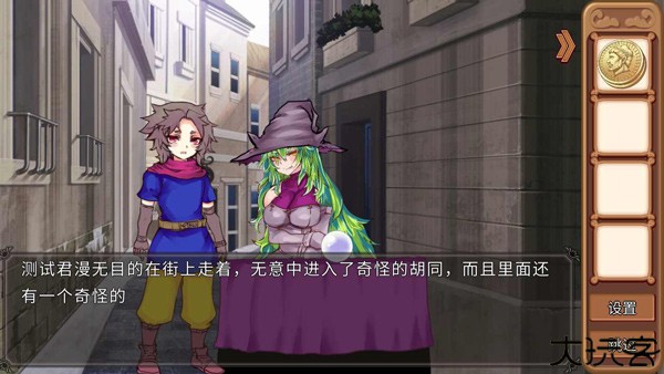 为了让你成为勇者