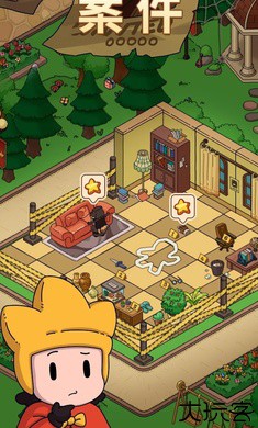 梦境侦探合成篇