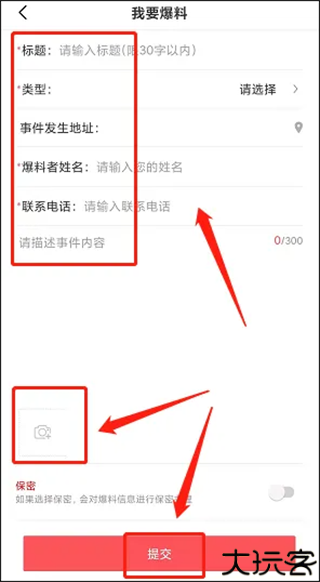 掌上长乐