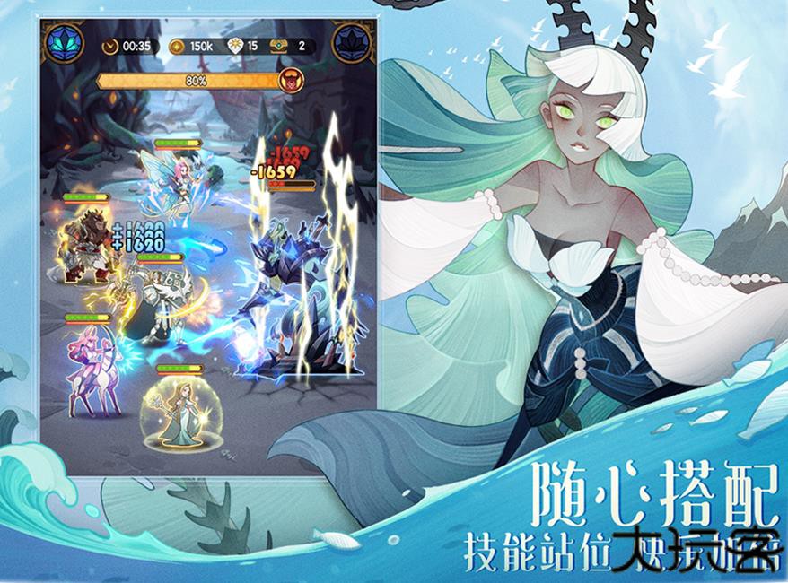 剑与远征手游最新版