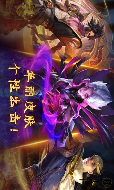 英魂之刃国际服