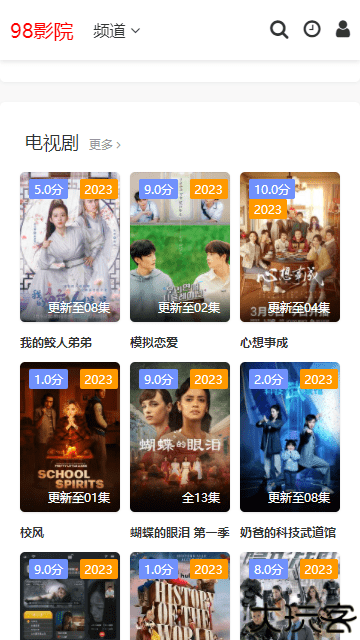 98影院2025