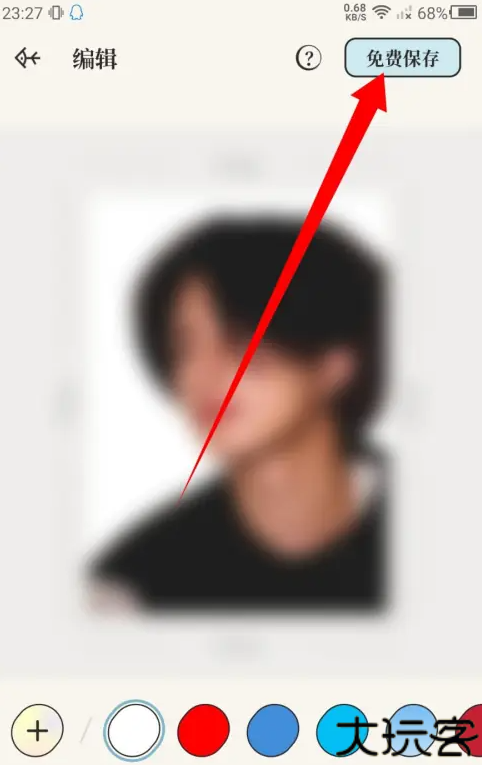 爱证件