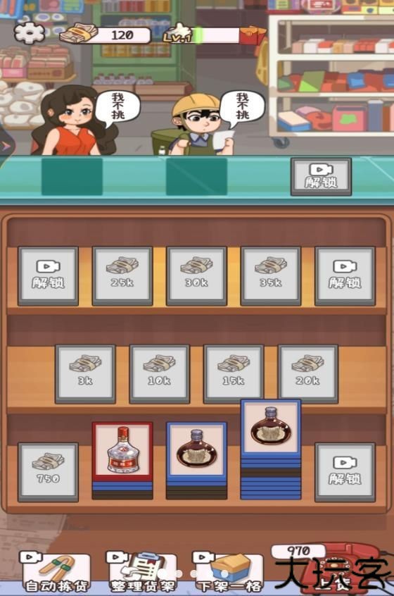 开家供销社