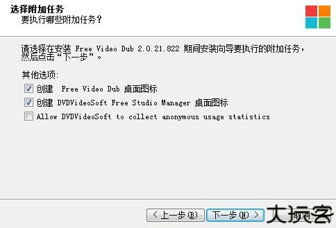 free video dub
