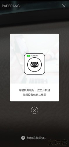 喵喵机2025