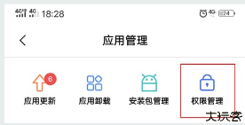 桌面萌宠