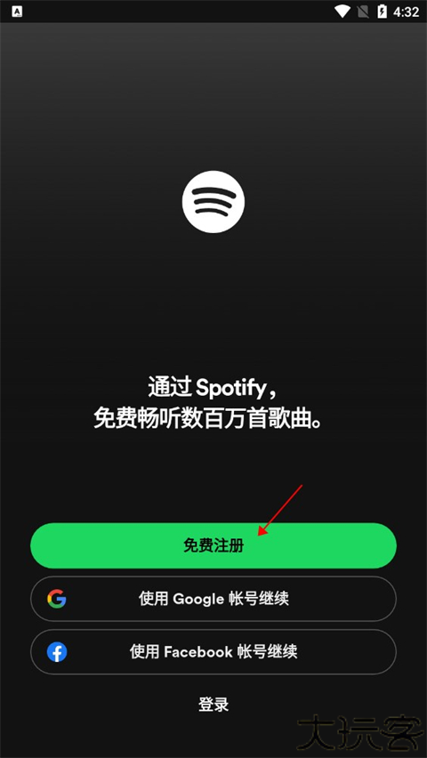 声破天
