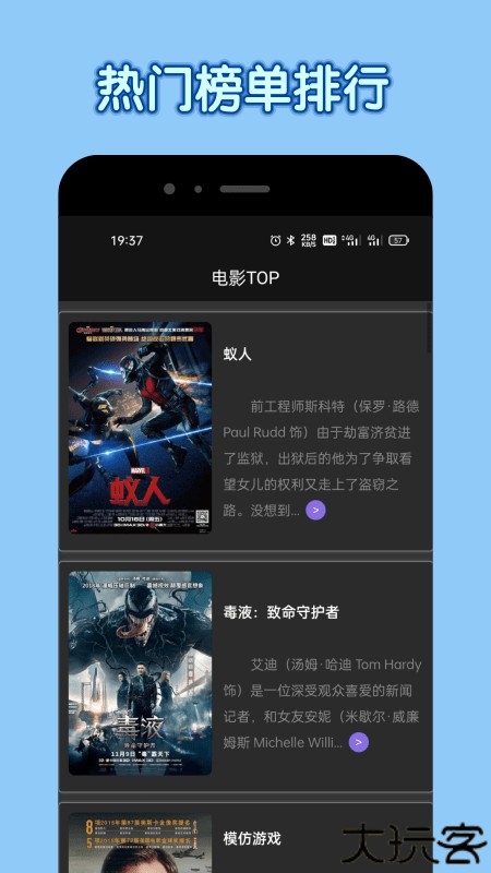 达达兔