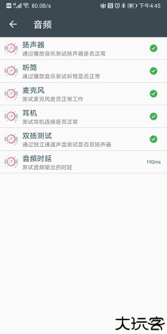 隐秘参数1