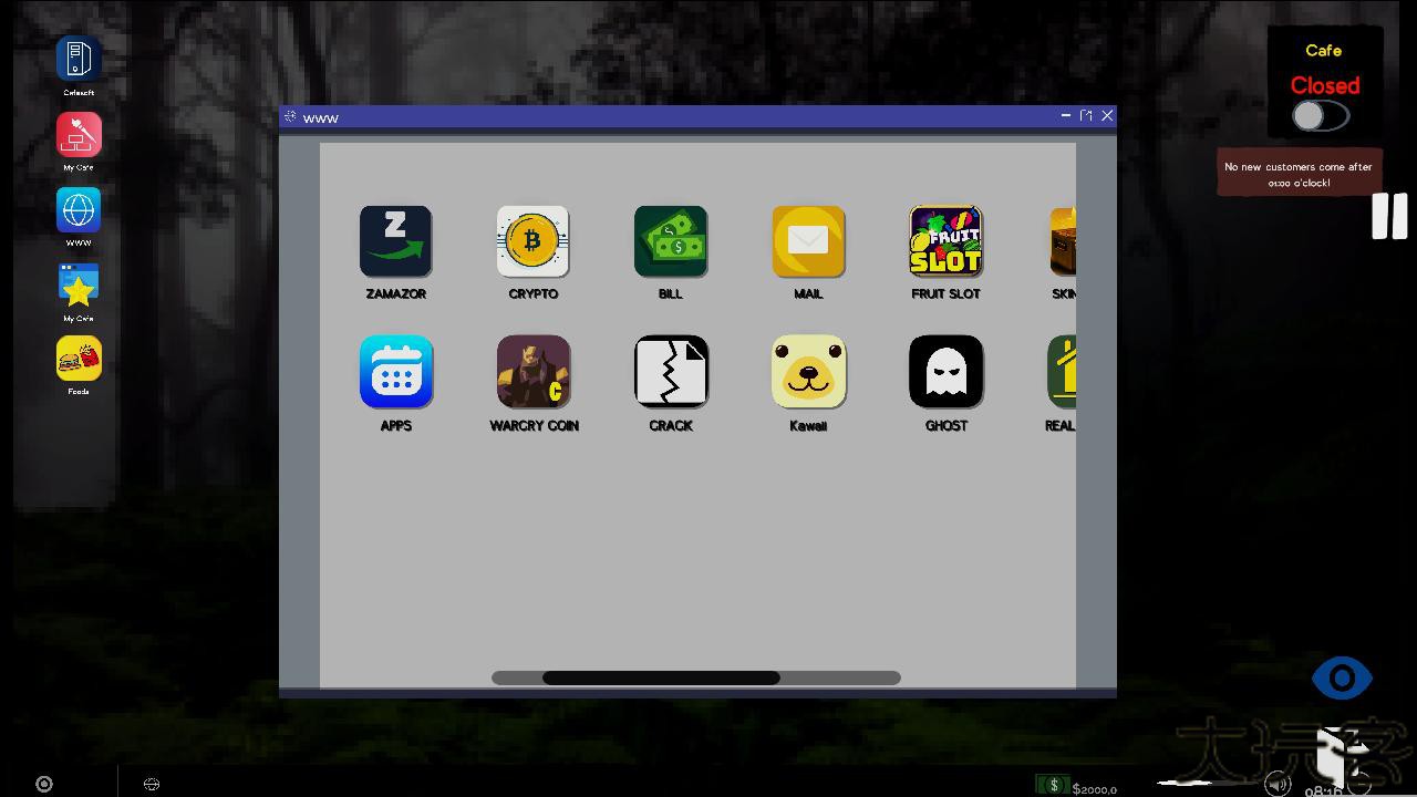 网吧老板模拟器2