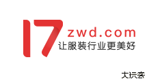 17货源网