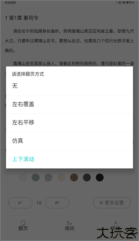 长佩文学城2025