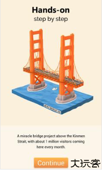 我爱拼模型国际服