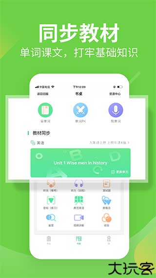 习习向上