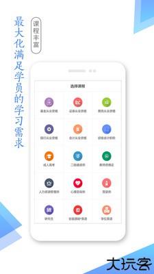 湛江云学考2025