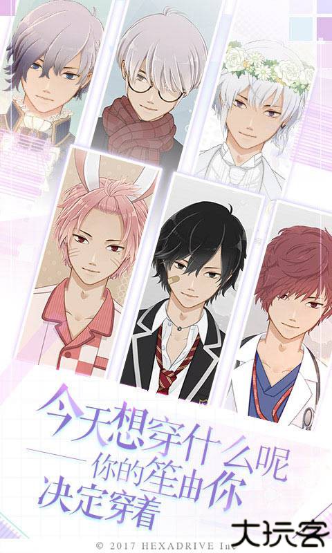 早安我的少年2025