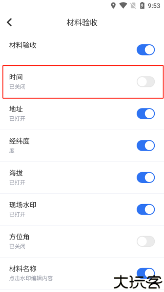 元道经纬相机