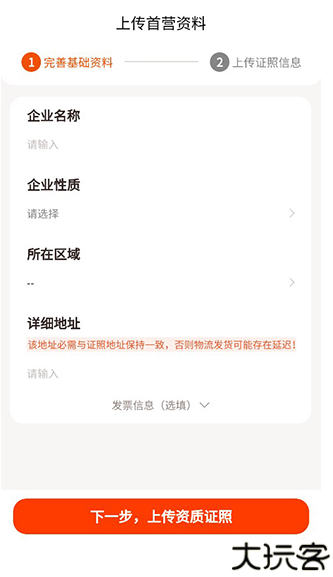荃豆健康