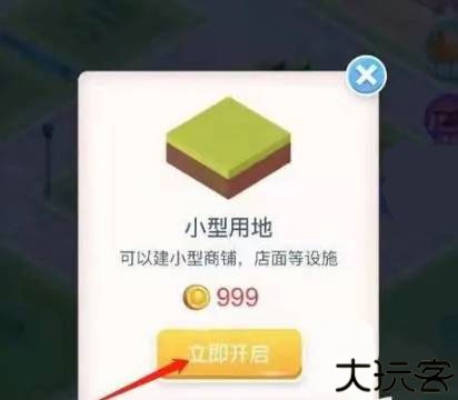 米加我的小镇