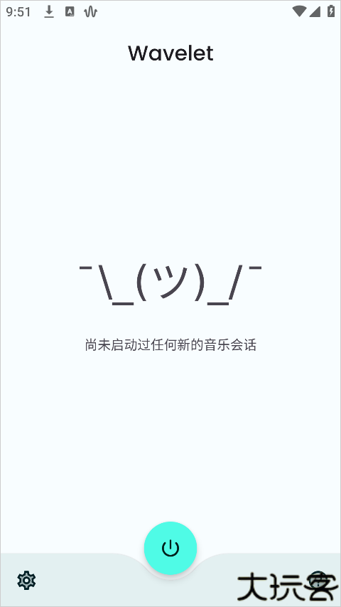 Wavelet均衡器