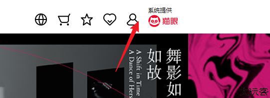 城市售票网