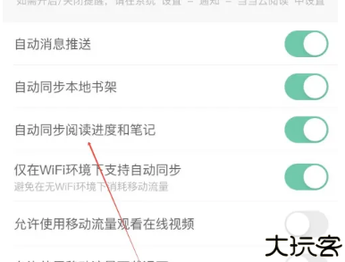 当当读书