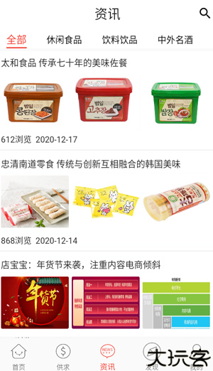 58食品网