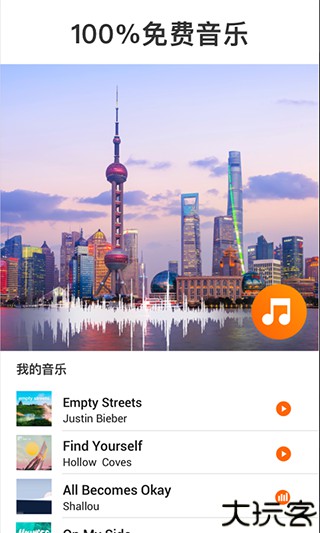 youcut视频剪辑