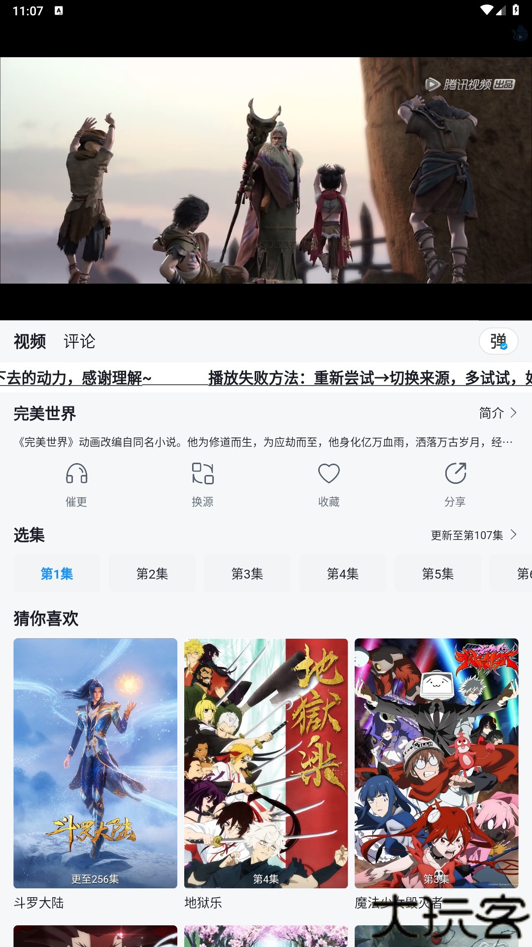 喵喵影视