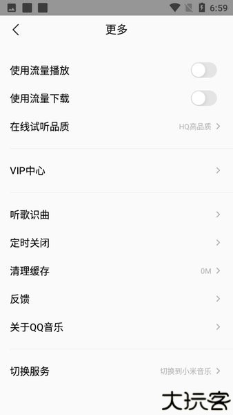 小米音乐