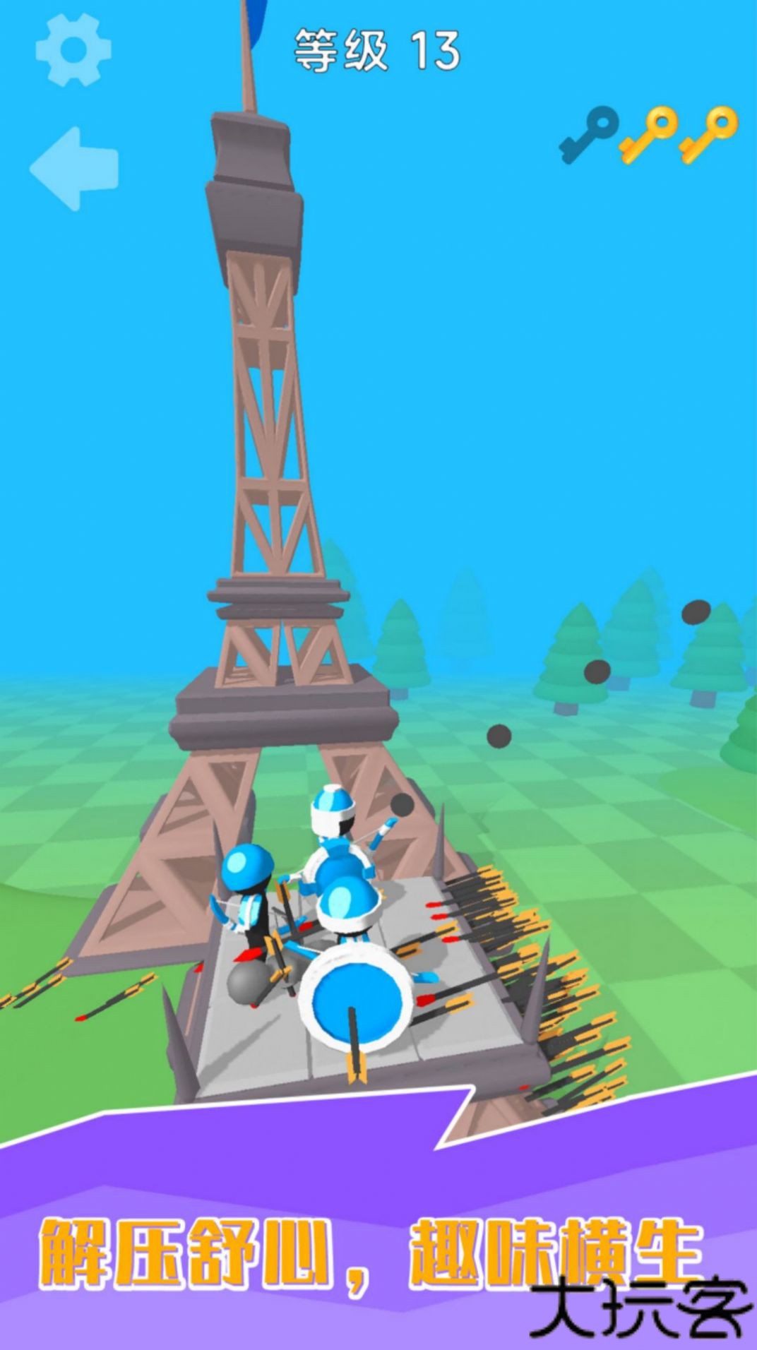 小黑人弓箭传奇