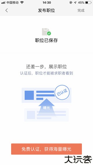 58同城