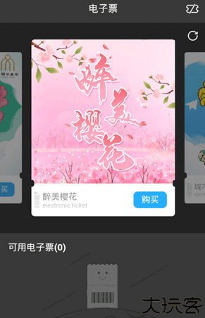 金华行