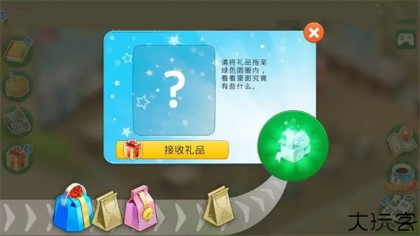我的咖啡馆2025