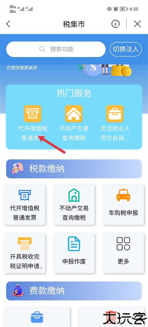 我的宁夏