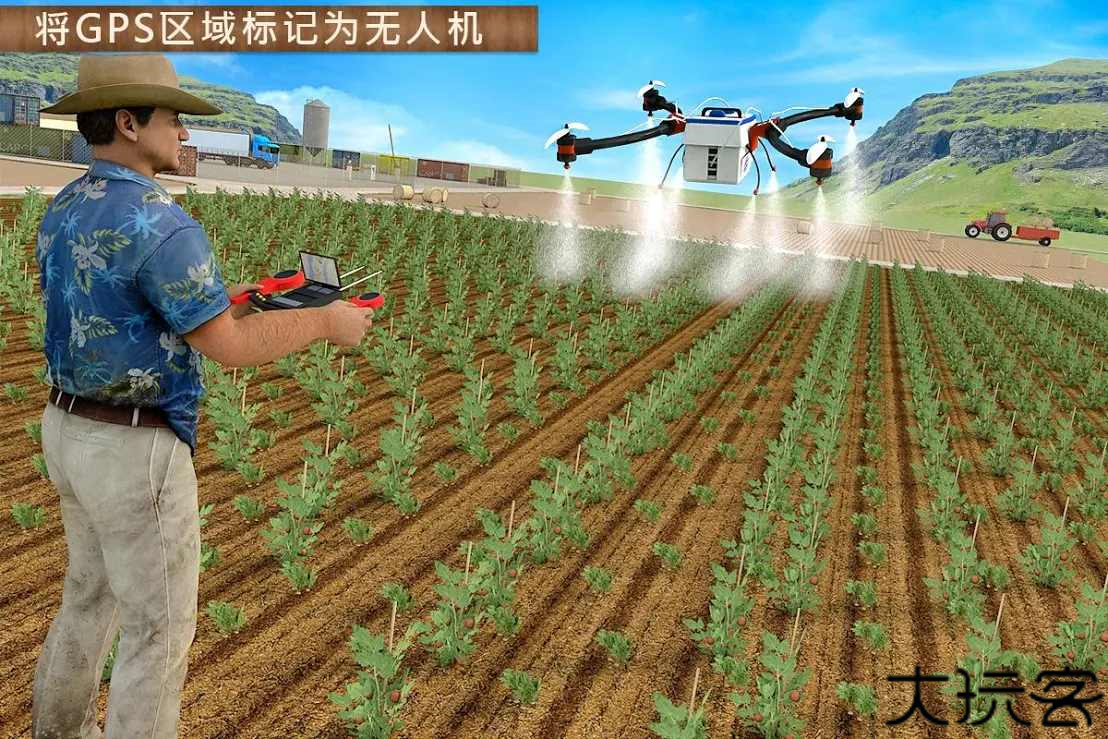 现代农业2无人机农业模拟器