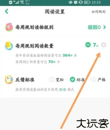 呱呱阅读