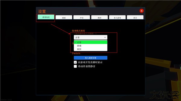 机器人角斗场