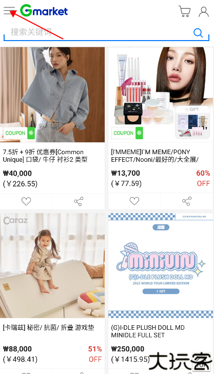gmarket