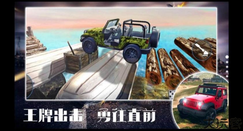 合金王牌风暴2025