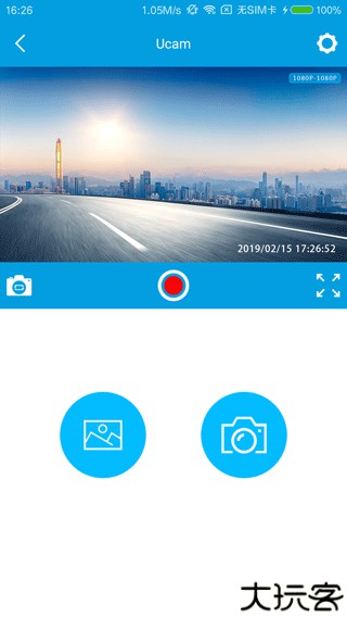 Ucam行车记录仪