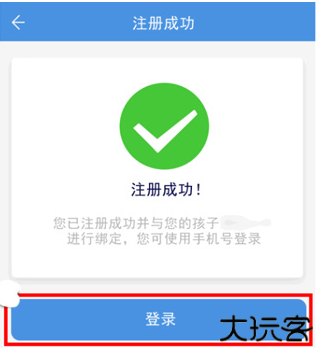 人人通空间