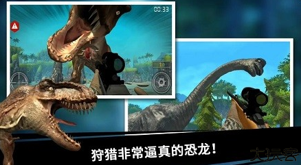 恐龙猎人王