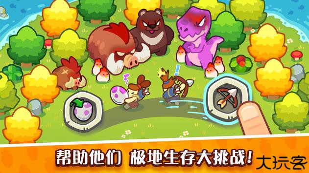 轻轻松松做黄帝手游