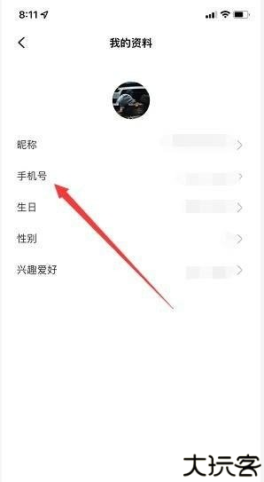 哈弗智家